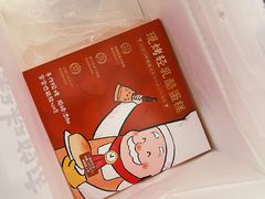 -西村叔叔的店(黄岛青医附院店)