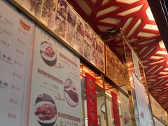 -一乐烧鹅(中环店)