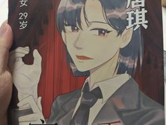 -剧狐剧本杀(徐汇1号店)