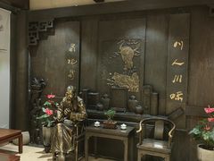 -皇城老妈火锅·川味传承(港湾店)