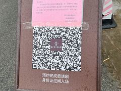 -威远炮台