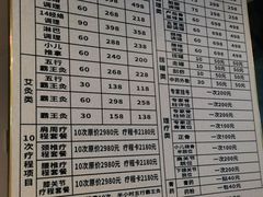 -张钰强中医正骨推拿连锁(华发商都店)