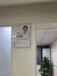 -五洲妇儿医院