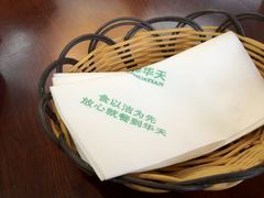 IMG_0234-峨嵋酒家(德内店)