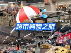 -盒马鲜生(皇庭广场店)