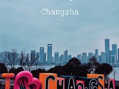 -长沙文和友(海信广场店)