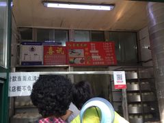 -天泽祥·鼓楼馒头(鼓楼店)