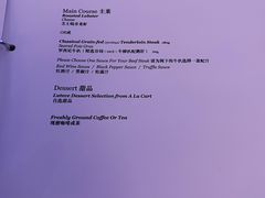 -广州塔卢特斯法国旋转餐厅