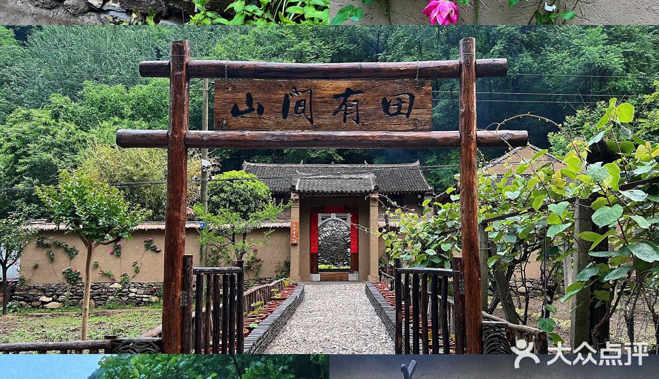 休闲玩乐｜周边游｜山河湖畔 日月星辰 把酒言欢✨