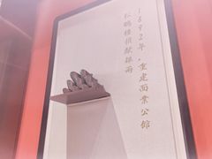 -松鹤楼·苏式汤面(虹桥天地店)