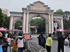 -厦门大学(思明校区)