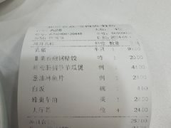 -和乐喜点(宝岗大道店)