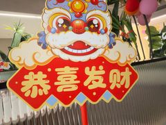 -牛爱客牛排(温岭千禧店)