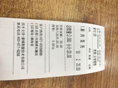 -双燕楼(韶山路店)