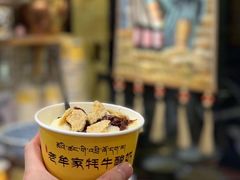 -正宁路小吃夜市