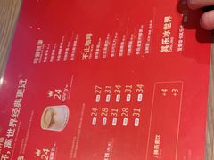 -太平洋咖啡(五月花店)
