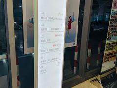 -嘉亭荟城市生活广场-停车场