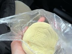 -固海糕团店