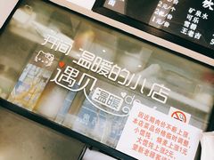 -35g烧麦牛杂粉(新市街店)