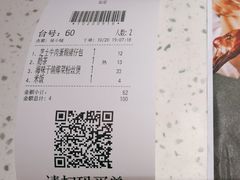-新宝餐厅(流塘店)