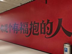 -中贸广场