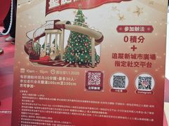 -新城市广场