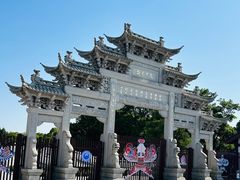 -观潮胜地公园