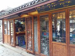 门面-水乡·印象咖啡馆(周庄店)