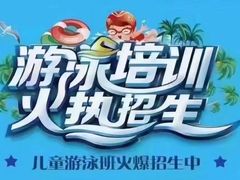 -乌鲁木齐奥林匹克体育中心