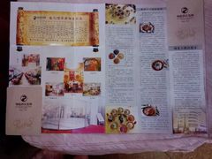菜品-翔龙茶文化酒店(汉中高铁站万邦旗舰店)