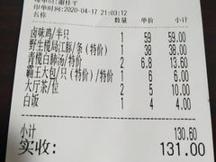 -粤西稻里(富力路店)