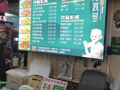 -托克逊老四号餐厅