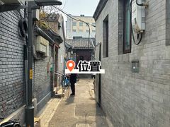 -SUSU·苏苏(四合院创始店)