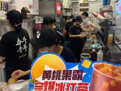 -蜜雪冰城(四惠东店)