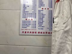 -月星羊肉面馆(黄河路美食休闲街店)