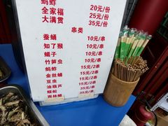 -古文化街旅游区