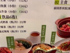 -金湖港式餐厅(建外店)