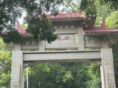 -红花湖景区