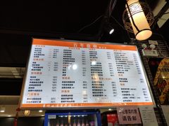 菜单-赤酱红油(家乐福店)
