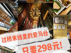 -熙楼(翠湖店)