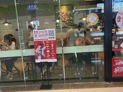 门面-肯德基(南沙万达店)