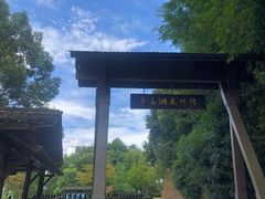 门面-千岛湖龙川湾