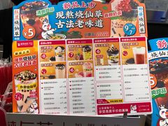 -蜜雪冰城(万达广场店)