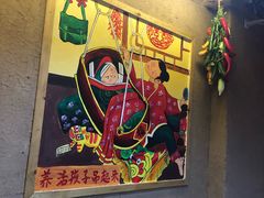 -老田家铁锅炖(延庆店)