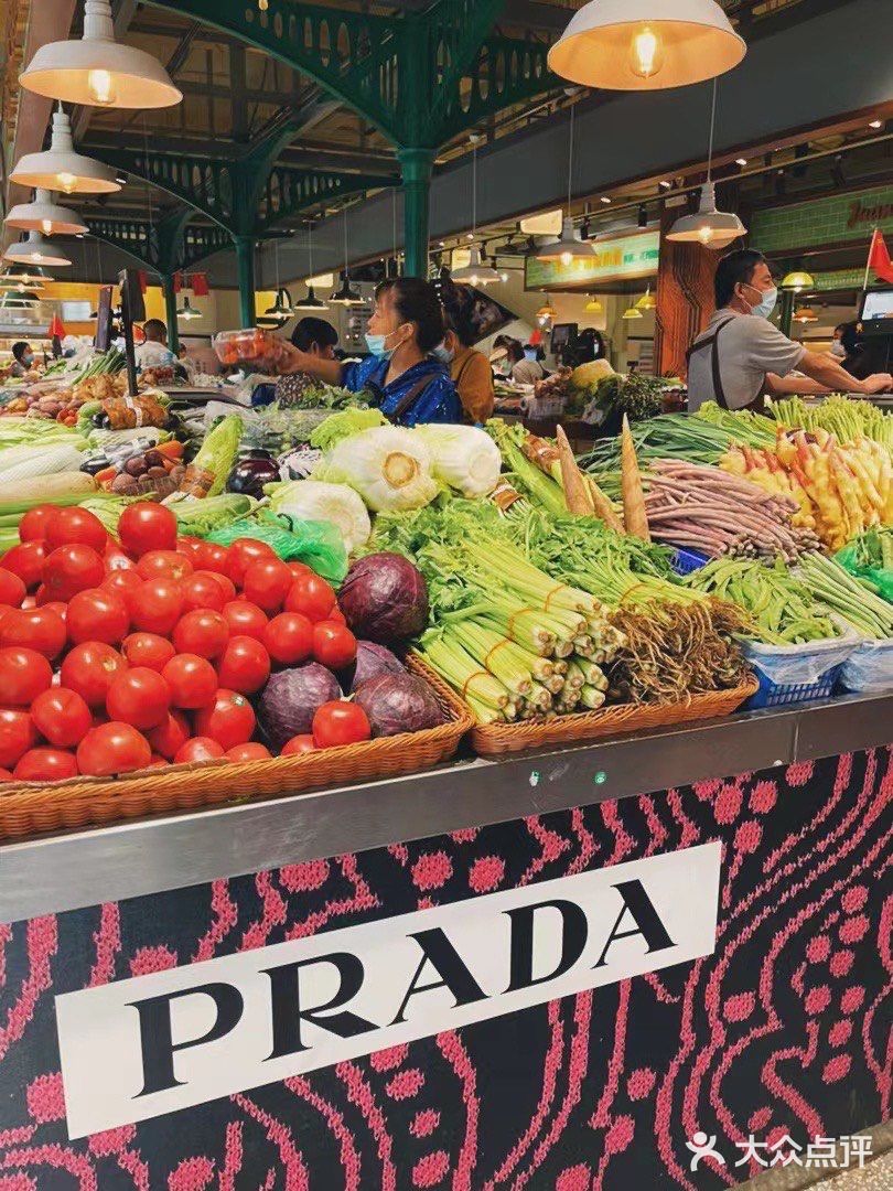 Prada开菜市场了
