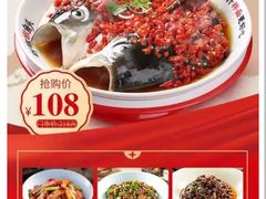 -湘阁里辣(东门茂业店)