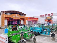 -江杨农产品批发市场
