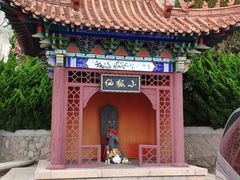 -西霞口神雕山野生动物世界