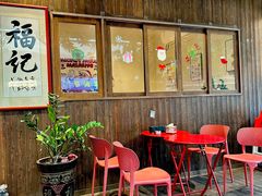 -福记咖啡·手工意面(下埔店)