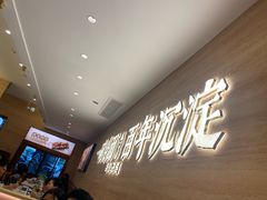 -华天延吉餐厅(西四总店)